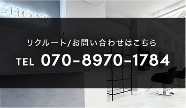 リクルートバナー